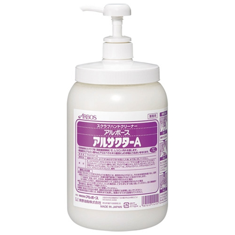 アルボース アルサクターA 1.5kg 1個（ご注文単位1個）【直送品】