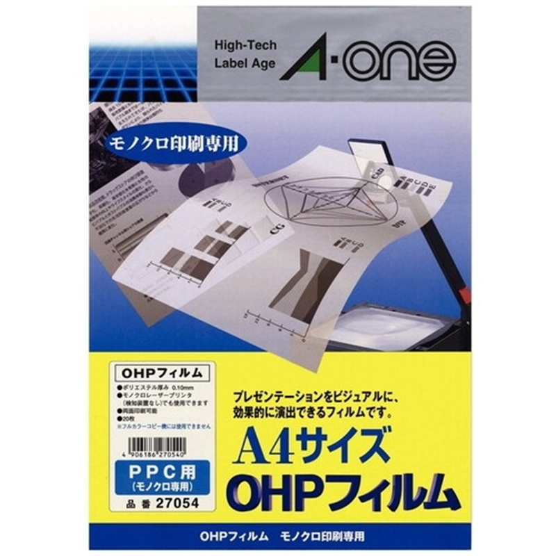 エーワン OHPフィルム 27054 コピー用A4 1個（ご注文単位1個）【直送品】