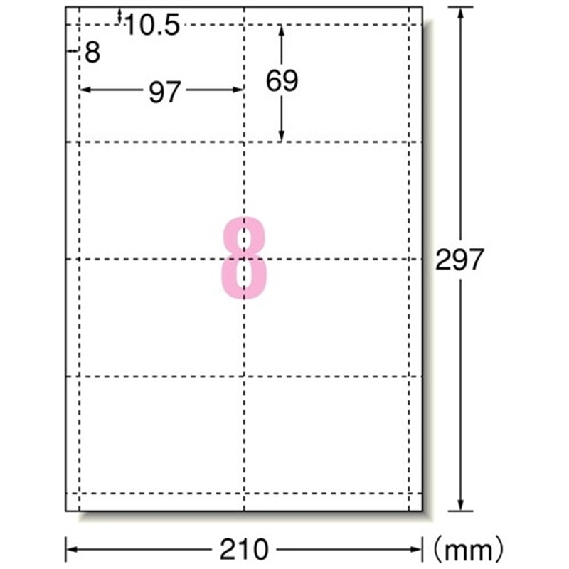 エーワン マルチカード 51216 吊下名札横特大用100枚 1個(ご注文単位1個)【直送品】