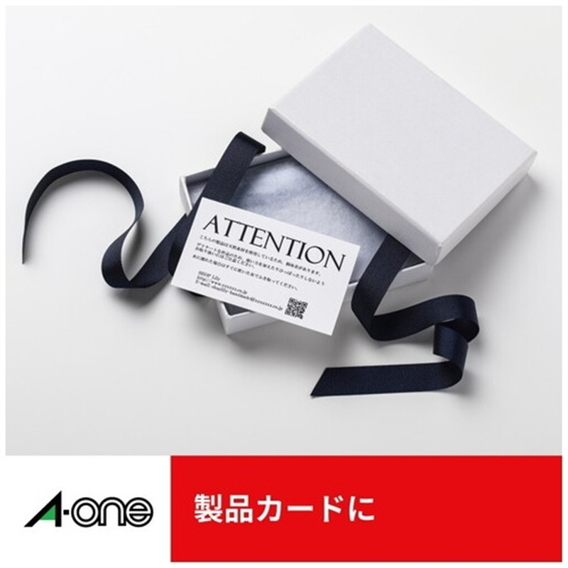 エーワン マルチカード名刺 51002 A4/10面 白 10枚 1個(ご注文単位1個)【直送品】