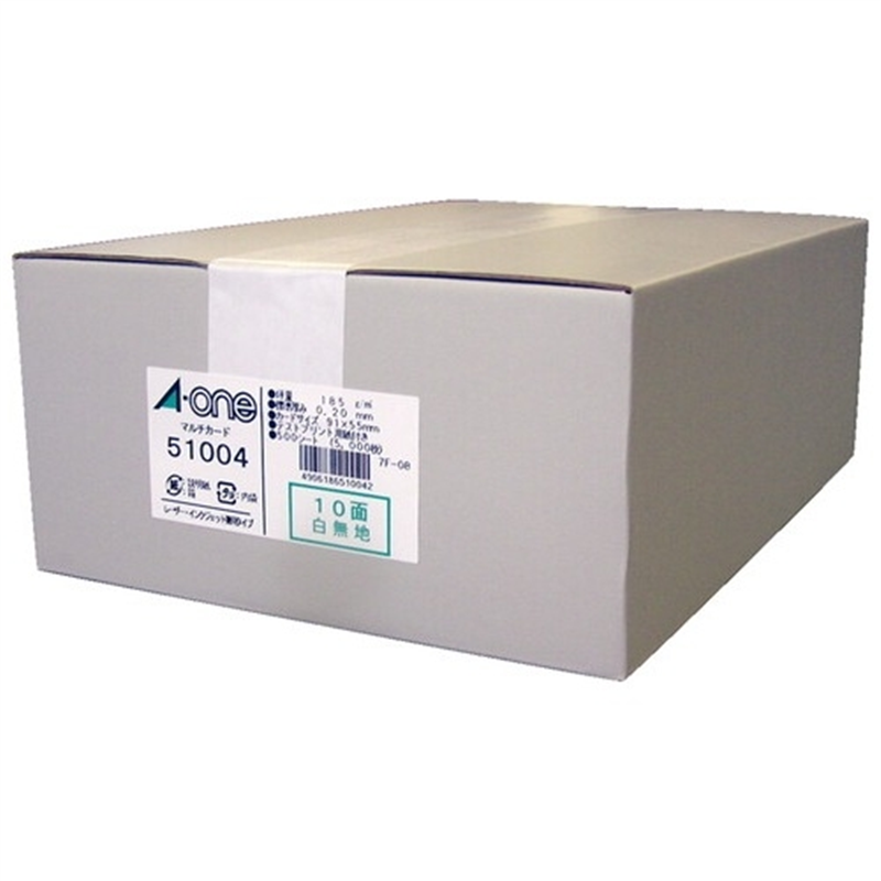 エーワン マルチカード名刺 51004 A4/10面 白 500枚 1個（ご注文単位1個）【直送品】