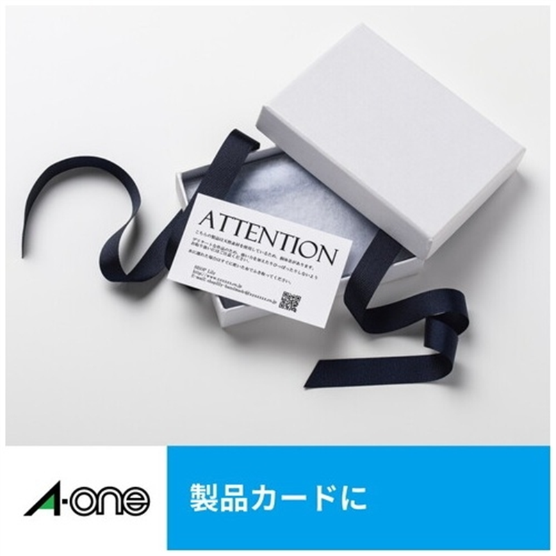 エーワン マルチカード名刺 51131 白 A4/10面 10枚 1個(ご注文単位1個)【直送品】