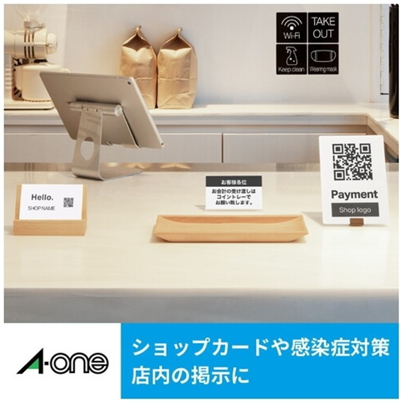 エーワン マルチカード名刺 51268 厚口アイボリ100枚 1個（ご注文単位1個）【直送品】