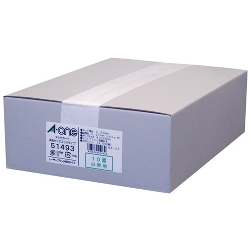 エーワン マルチカード名刺 51493 クリアエッジ300枚 1個（ご注文単位1個）【直送品】