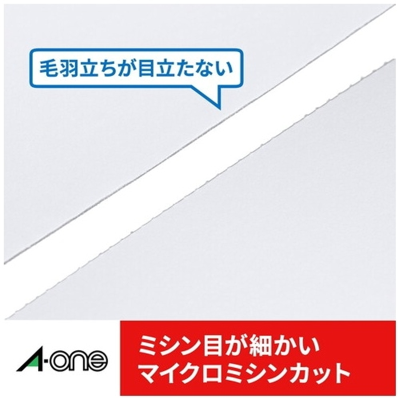 エーワン マルチカード名刺A4/10面アイボリ10枚51033 1個(ご注文単位1個)【直送品】