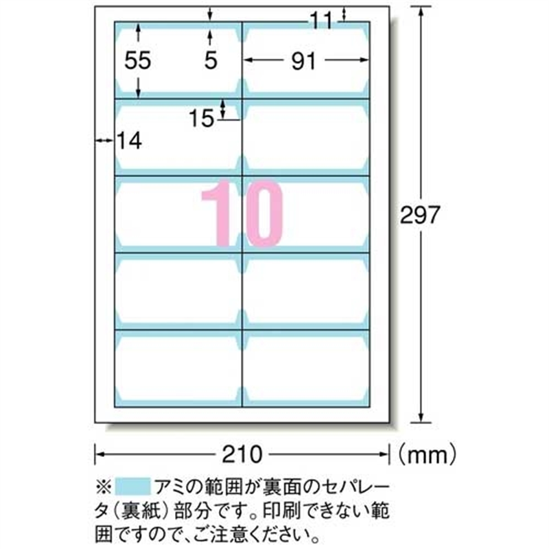 エーワン マルチカード名刺IJ専用 51801 白 10枚 1個（ご注文単位1個）【直送品】