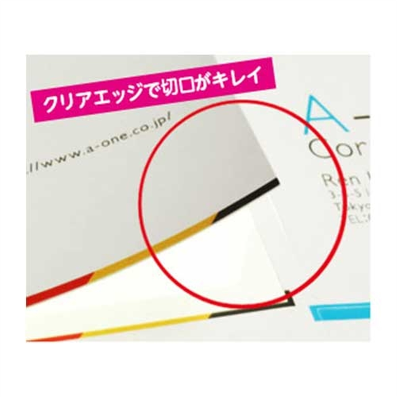 エーワン マルチカード名刺IJ専用 51802 白 50枚 1個(ご注文単位1個)【直送品】