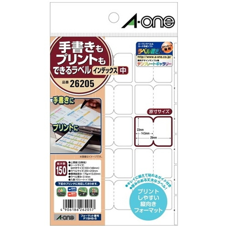 エーワン 手書きもできるラベル インデックス中26205 1個（ご注文単位1個）【直送品】
