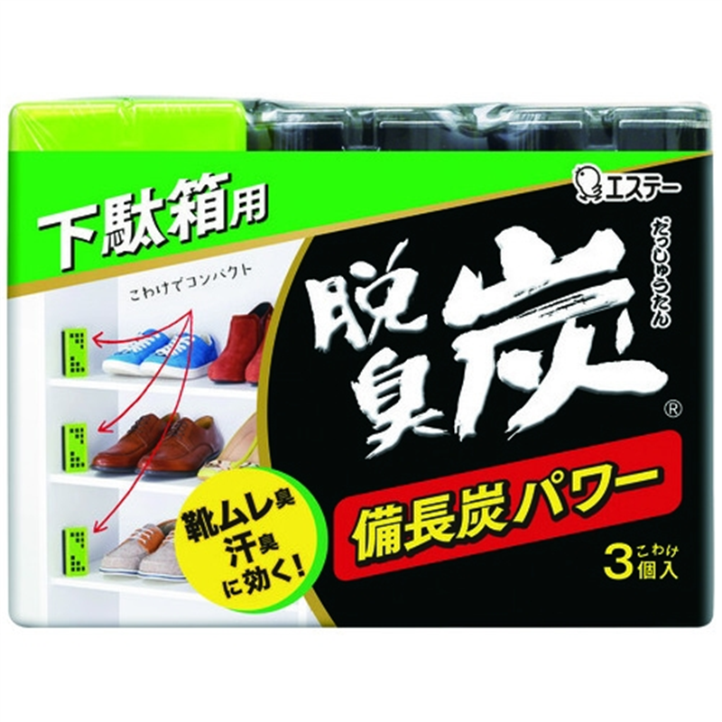 エステー 脱臭炭 こわけ下駄箱用 3個入 1箱（ご注文単位1箱）【直送品】