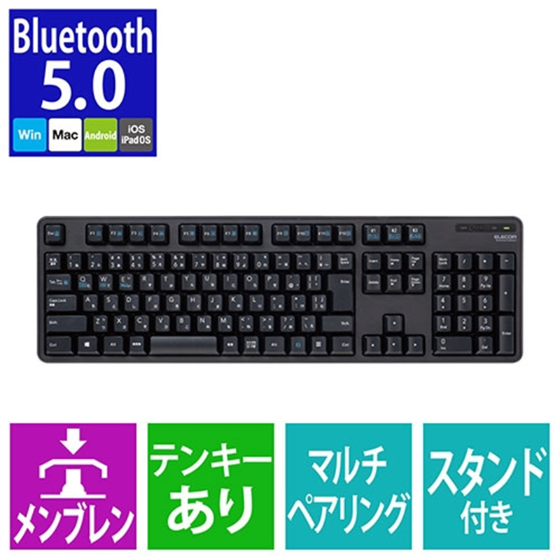 エレコム Bluetoothフルキーボード TK-FBM112BK 1個(ご注文単位1個)【直送品】