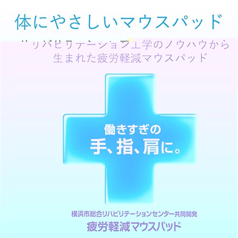 エレコム FITTIO マウスパッド Low MP-115BK 1個（ご注文単位1個）【直送品】