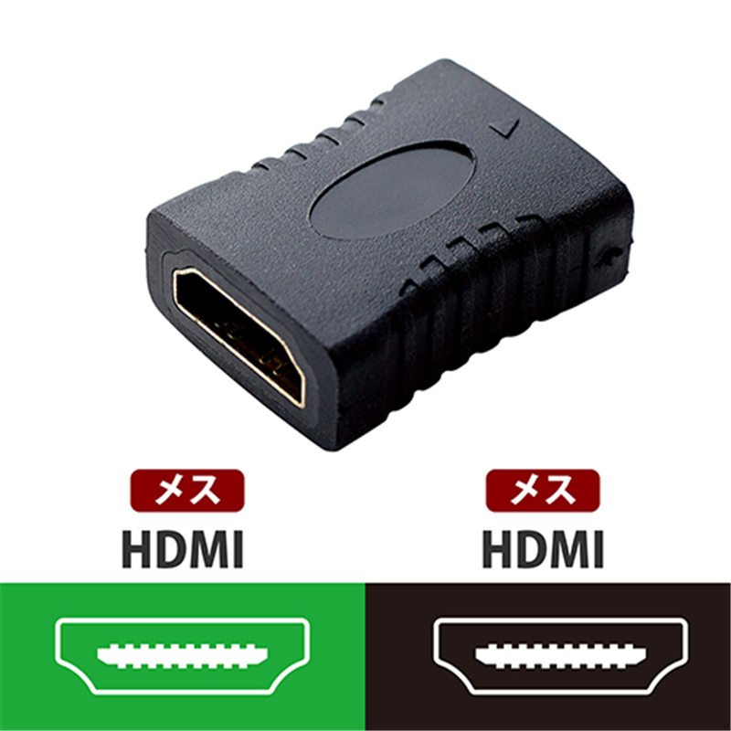 エレコム HDMI延長アダプタストレートAD-HDAAS01BK 1個（ご注文単位1個）【直送品】