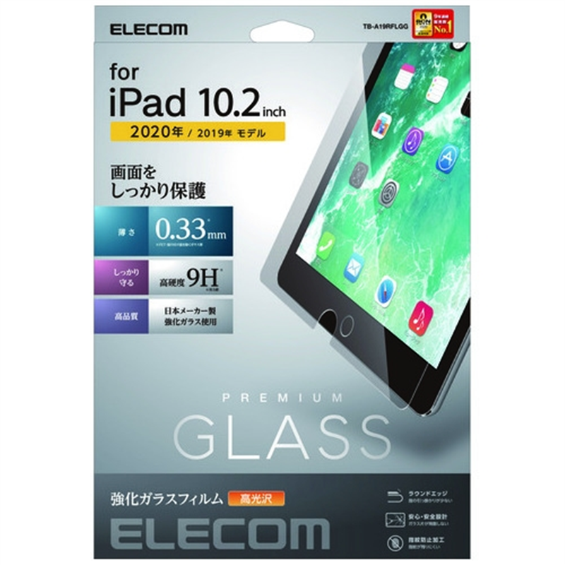 エレコム iPad10.2 ガラスフィルムTB-A19RFLGG 1個(ご注文単位1個)【直送品】