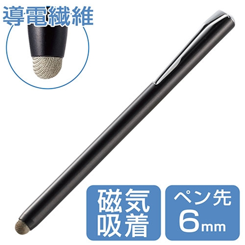 エレコム iPadにくっつくタッチペン P-TPSTBBK 1個（ご注文単位1個）【直送品】