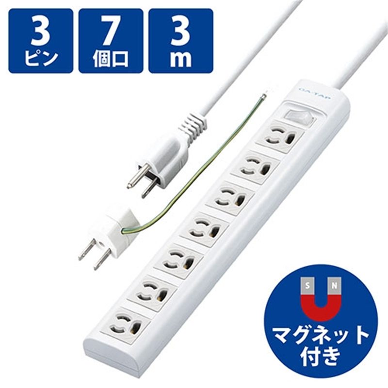 エレコム OAタップ 3P 7個口 3mT-Y053DA 1個（ご注文単位1個）【直送品】