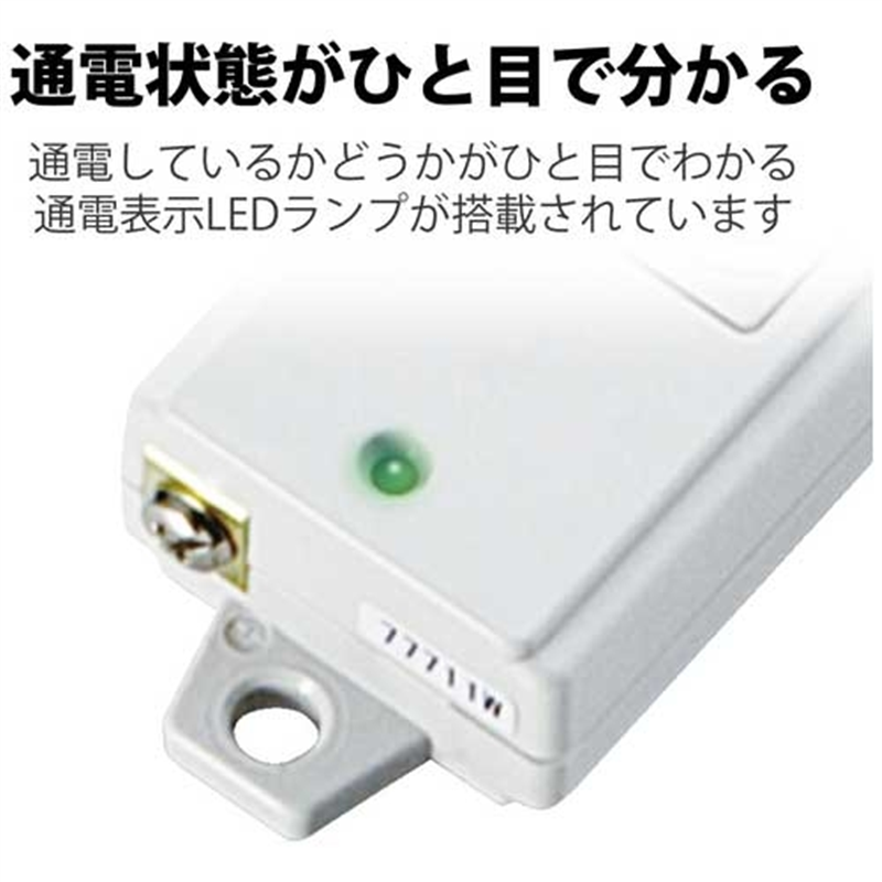 エレコム OAタップ磁石付3P 4個口 3m T-WRM3430LG/RS 1個（ご注文単位1個）【直送品】