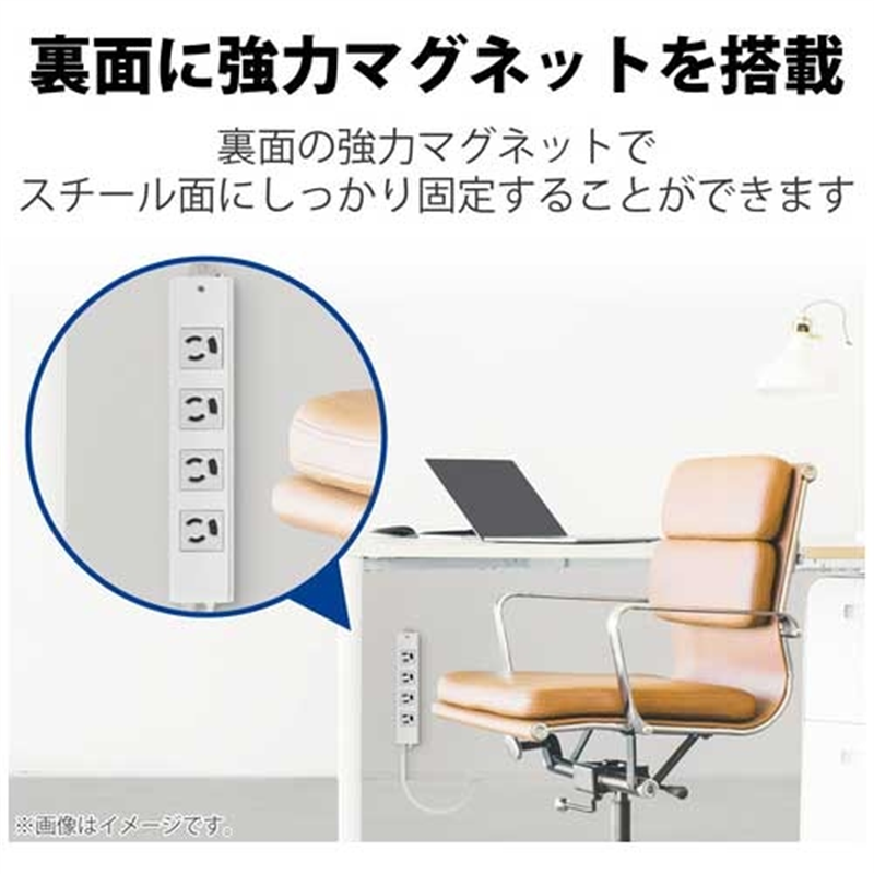 エレコム OAタップ磁石付3P 4個口 5m T-WRM3450LG/RS 1個（ご注文単位1個）【直送品】