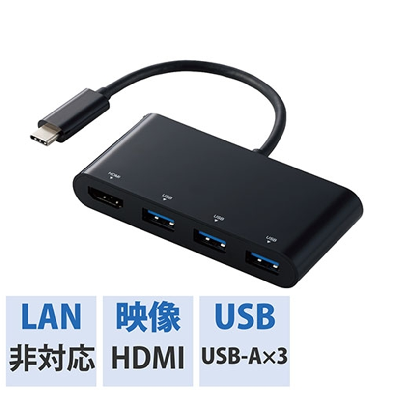 エレコム Type-CドッキングステーションDST-C15BK/EC 1個(ご注文単位1個)【直送品】