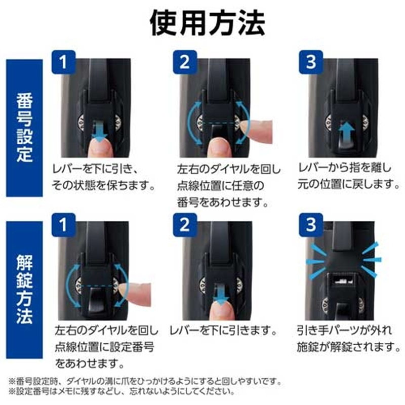 エレコム ZEROSHOCKケース・ダイヤルロック機能付 1個(ご注文単位1個)【直送品】