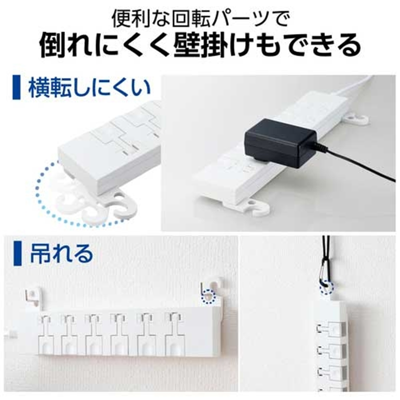 エレコム イージーリリース6個口タップ 2m 1個(ご注文単位1個)【直送品】