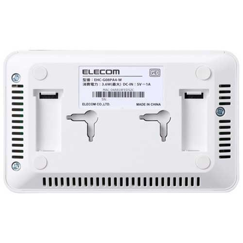 エレコム スイッチングハブ 8ポート EHC-G08PA4-W 1個(ご注文単位1個)【直送品】