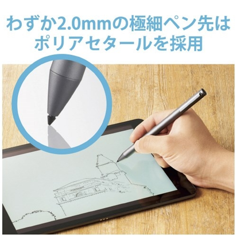 エレコム スタイラスタッチペン P-TPACSTAP01GY 1個（ご注文単位1個）【直送品】