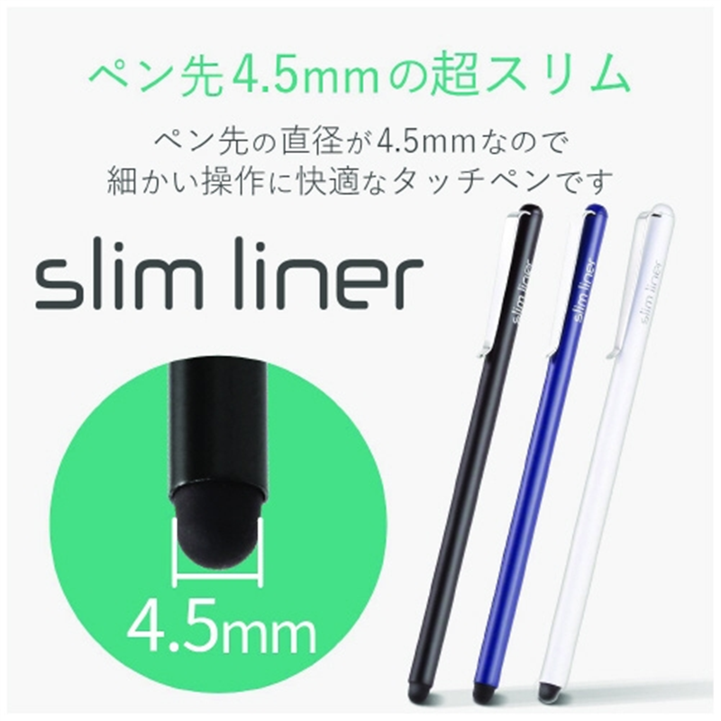 エレコム スリムタッチペン ブラック P-TPSLIMBK 1個(ご注文単位1個)【直送品】