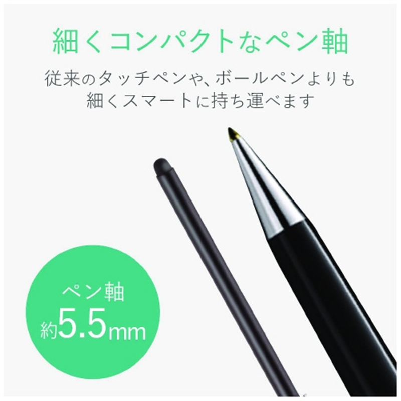 エレコム スリムタッチペン ブラック P-TPSLIMBK 1個(ご注文単位1個)【直送品】