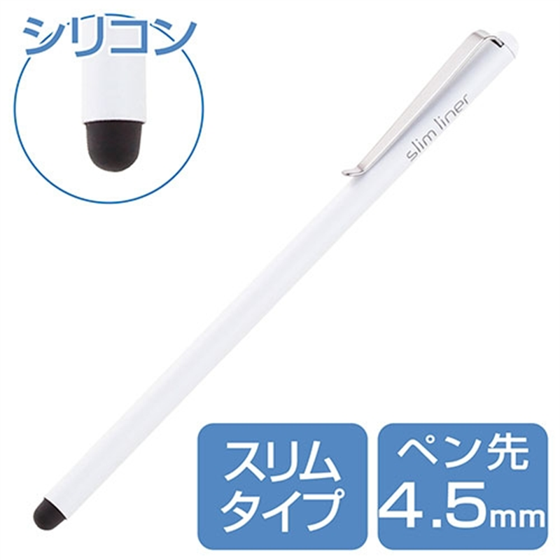 エレコム スリムタッチペン ホワイト P-TPSLIMWH 1個(ご注文単位1個)【直送品】