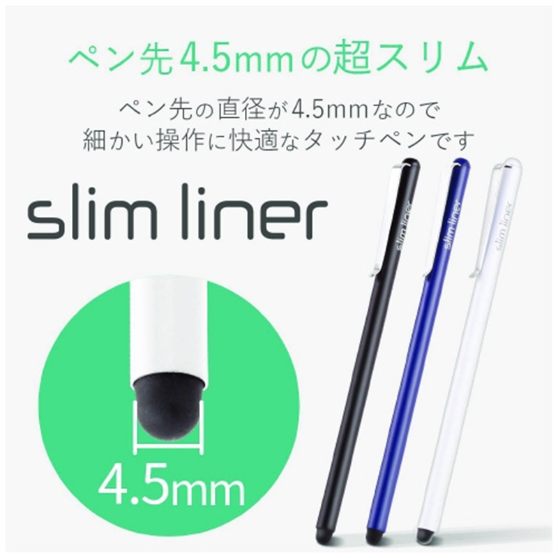 エレコム スリムタッチペン ホワイト P-TPSLIMWH 1個(ご注文単位1個)【直送品】