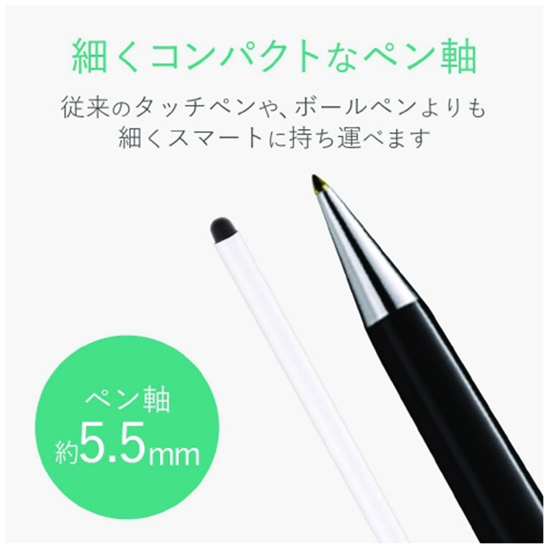 エレコム スリムタッチペン ホワイト P-TPSLIMWH 1個(ご注文単位1個)【直送品】