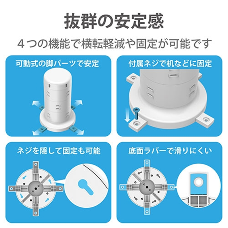 エレコム タワー型タップ 12個口 ECT-0720WH 1個（ご注文単位1個）【直送品】