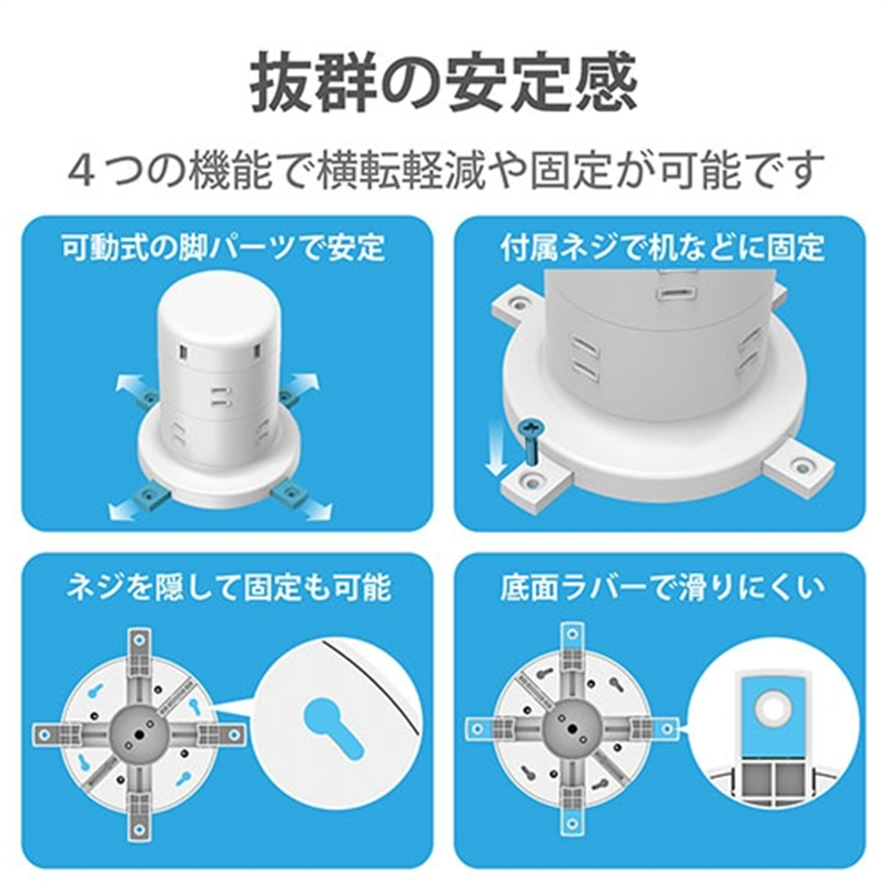 エレコム タワー型タップ 8個口 ECT-0620WH 1個(ご注文単位1個)【直送品】