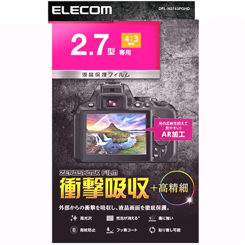 エレコム デジカメ液晶保護フィルム 2.7インチ(4:3) 1個(ご注文単位1個)【直送品】