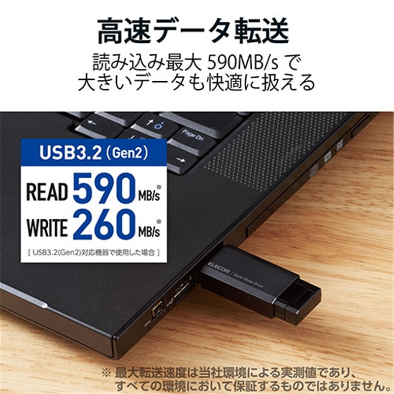 エレコム ノック式SSD 250GB ESD-EPK0250GBK 1個(ご注文単位1個)【直送品】