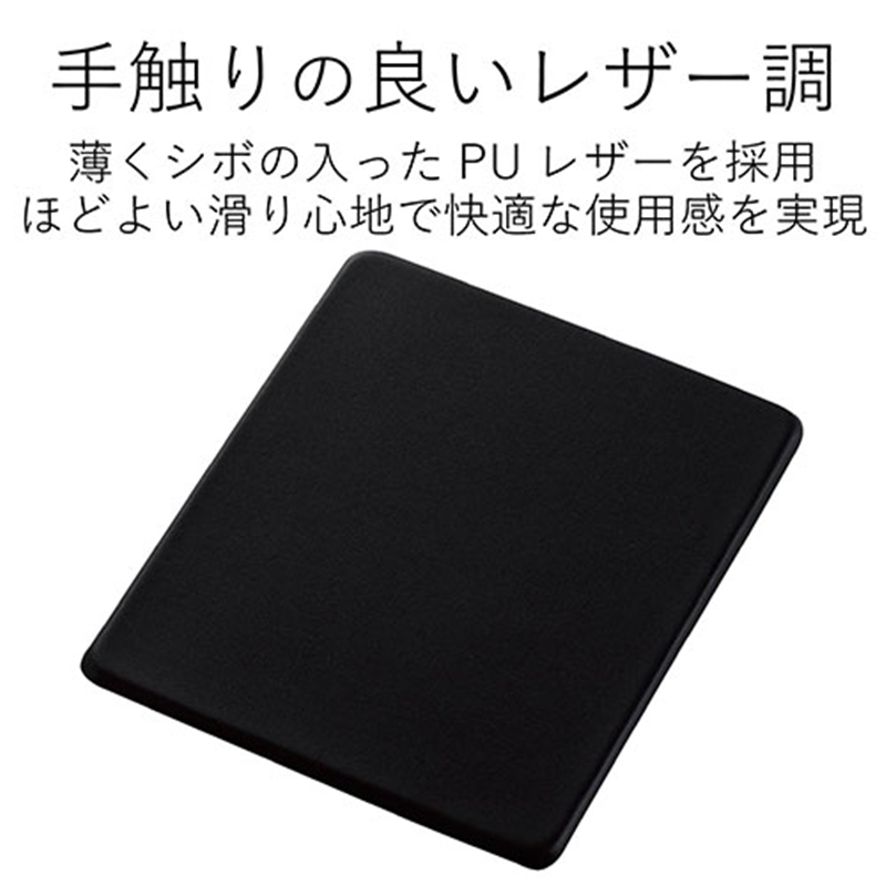 エレコム マウスパッドソフトレザーMP-SL01BK 1個(ご注文単位1個)【直送品】