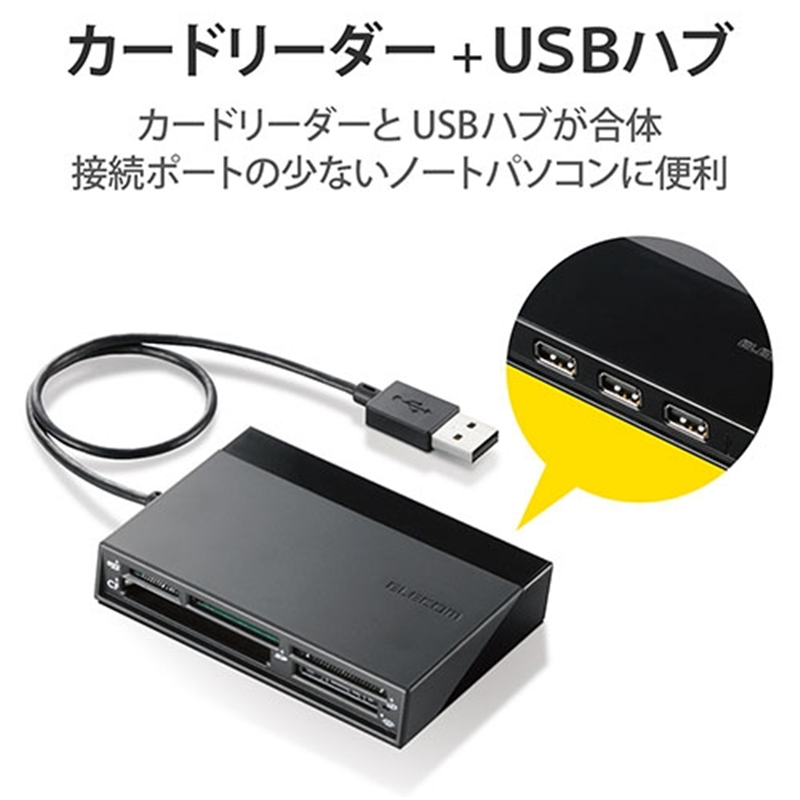 エレコム メモリリーダライタ ブラック MR-C24BK 1個(ご注文単位1個)【直送品】