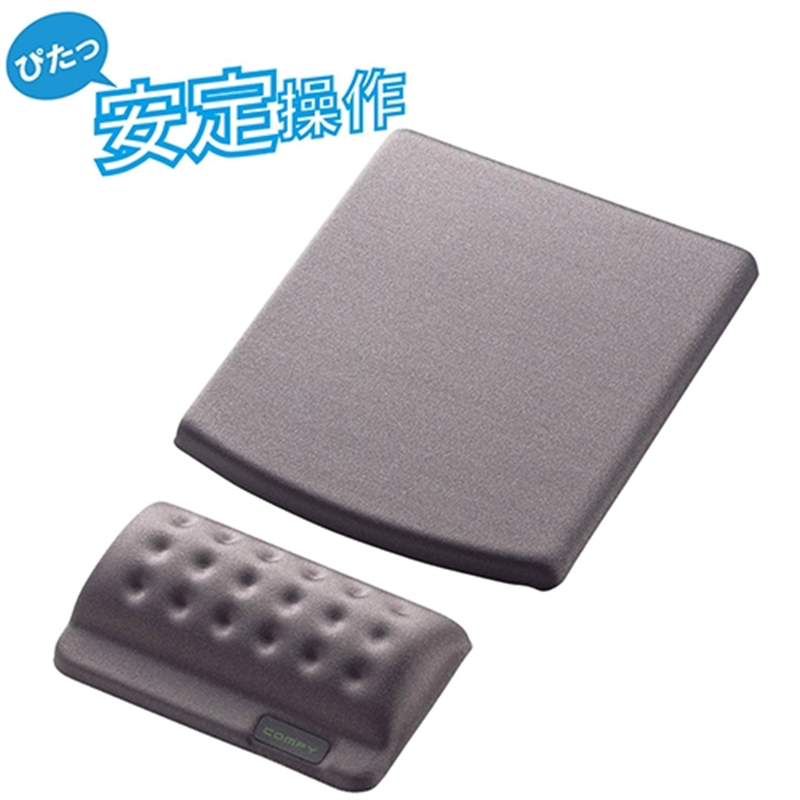 エレコム リストレスト&マウスパッド別体型 グレー 1個(ご注文単位1個)【直送品】