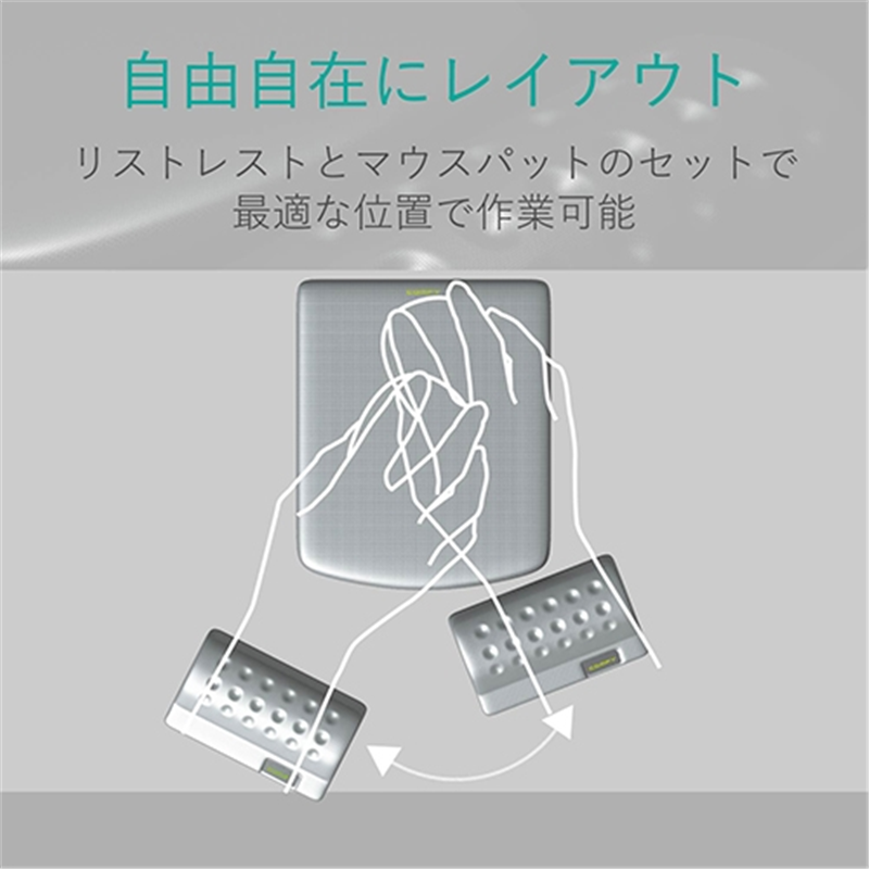 エレコム リストレスト&マウスパッド別体型 グレー 1個（ご注文単位1個）【直送品】