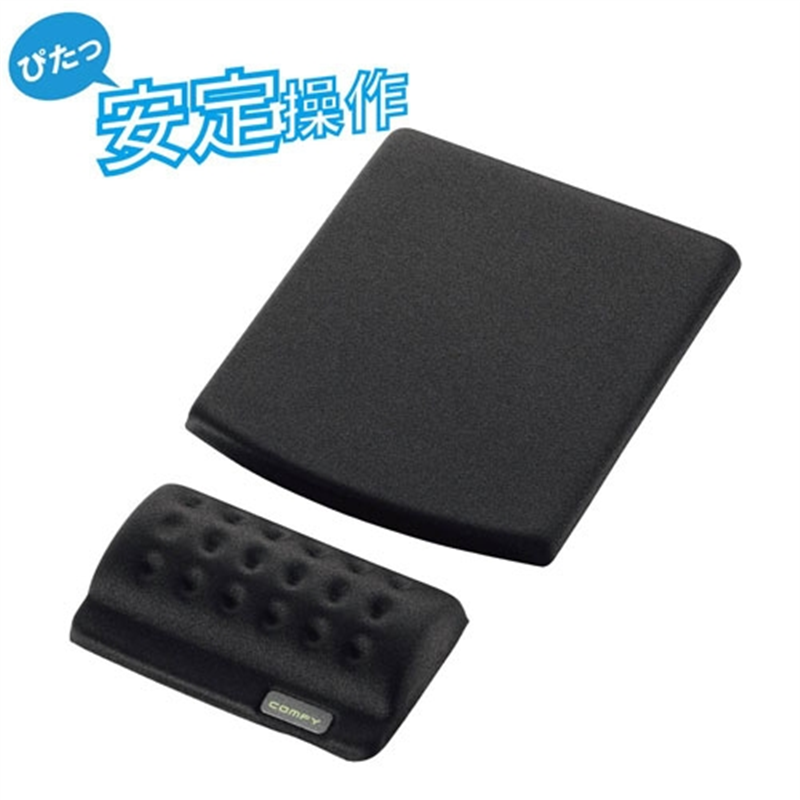 エレコム リストレスト&マウスパッド別体型 黒 1個(ご注文単位1個)【直送品】