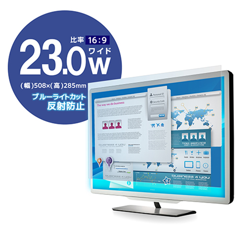 エレコム 液晶保護フィルム23W EF-FL23WBL 1個(ご注文単位1個)【直送品】