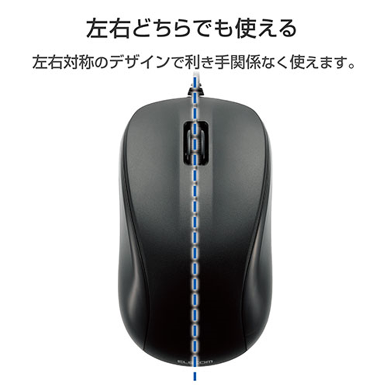 エレコム 光学式マウス M-K6URBK/RS 5個/箱（ご注文単位1箱）【直送品】