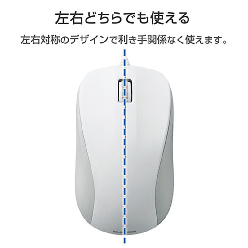 エレコム 光学式マウス M-K6URWH/RS 5個/箱(ご注文単位1箱)【直送品】