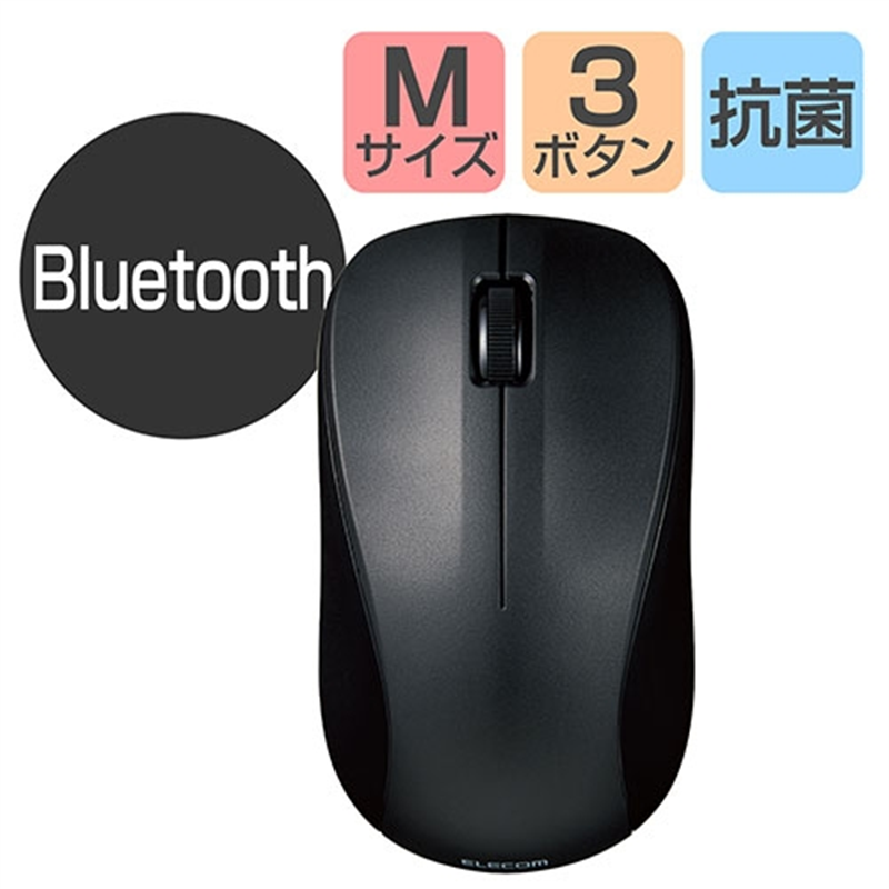 エレコム 抗菌Bluetooth IRマウスM M-BY11BRKBK 黒 1個（ご注文単位1個）【直送品】