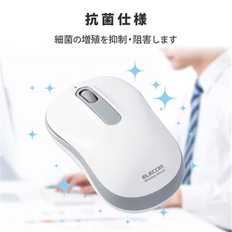 エレコム 抗菌静音無線マウス M 白 5個 M-DY11DRSKWH 1箱（ご注文単位1箱）【直送品】