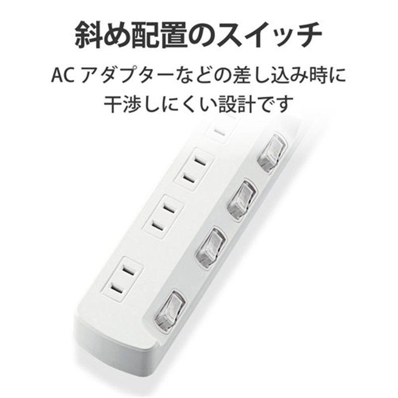 エレコム 省エネタップ4個口 T-E5A-2430WH 3m 1個（ご注文単位1個）【直送品】