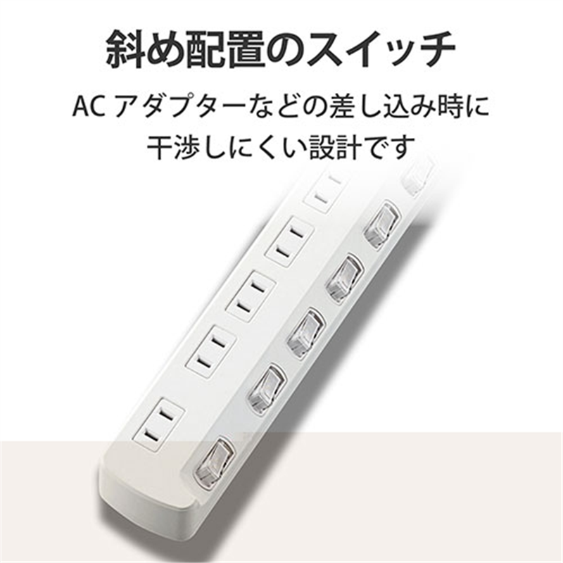 エレコム 省エネタップ6個口T-E5A-2620WH 2m 1個(ご注文単位1個)【直送品】