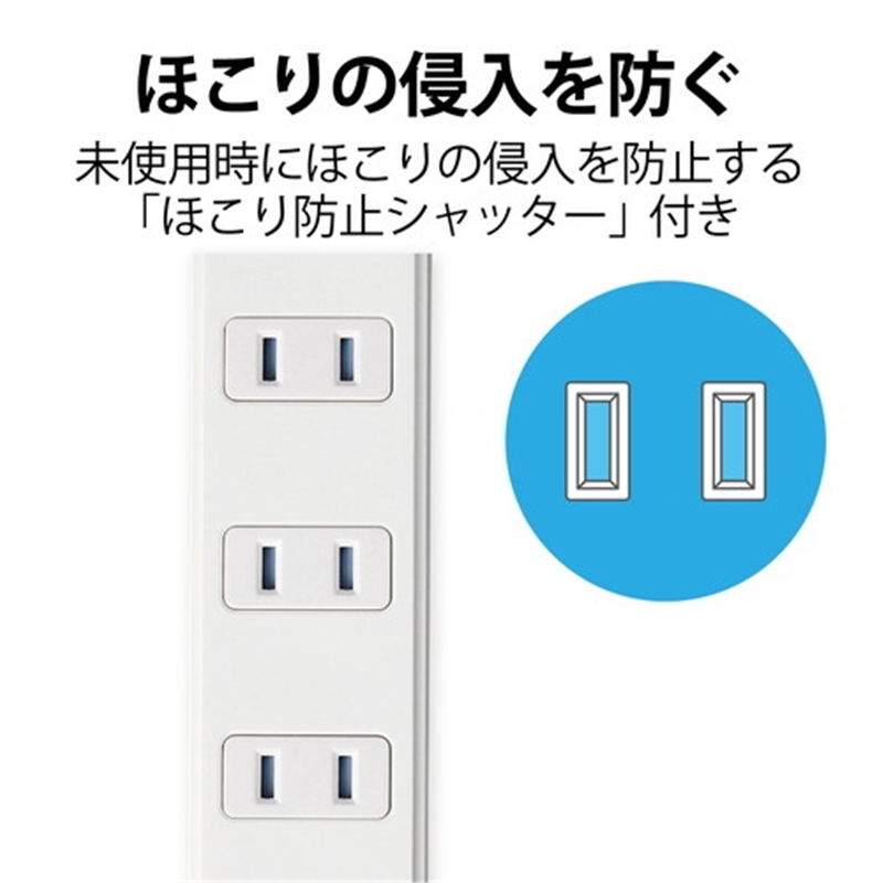 エレコム 電源タップ 4個口 1m T-ST02-22410WH 1個（ご注文単位1個）【直送品】