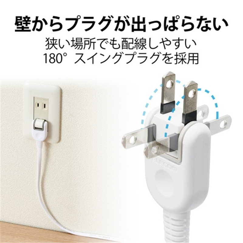 エレコム 電源タップ 4個口 1m T-ST02-22410WH 1個（ご注文単位1個）【直送品】