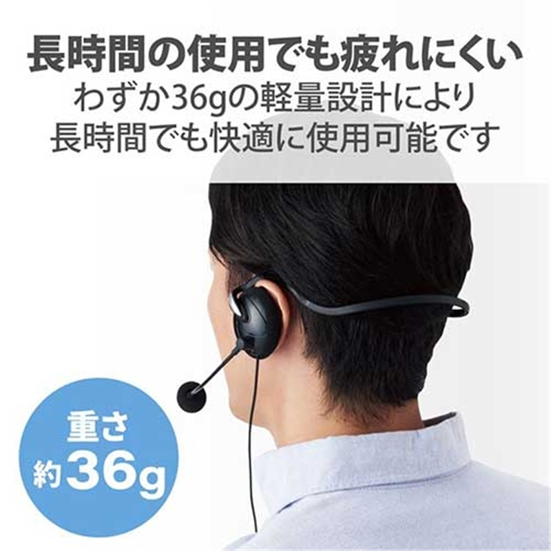 エレコム 有線ヘッドセット 両耳黒 HS-NB03STBK 1個(ご注文単位1個)【直送品】